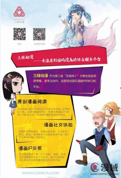 日韩动漫比赛视频在线观看,精彩比赛视频在线观看大盘点